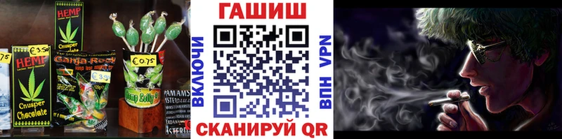 Cannafood конопля  наркотики  Болохово 