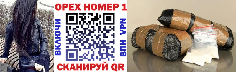 КОКАИН Fish Scale Болохово