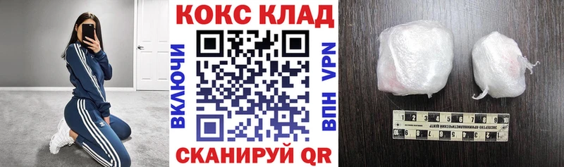 дарнет шоп Болохово Кокаин Columbia