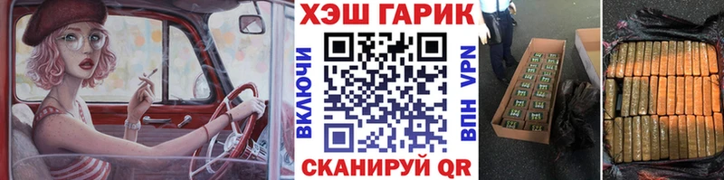 ГАШИШ Ice-O-Lator  как найти закладки  Болохово 
