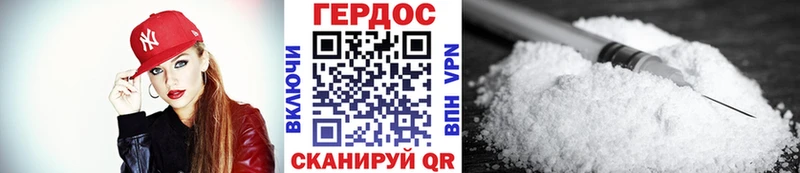 Героин гречка  Болохово 