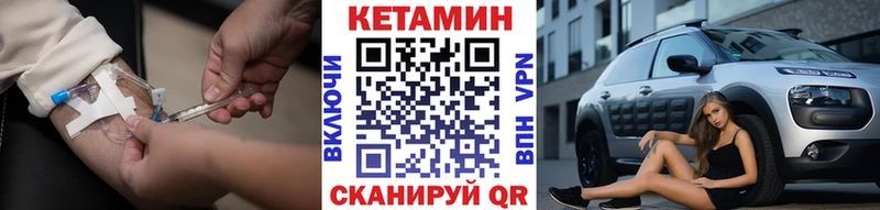 где купить наркоту  Болохово  Кетамин VHQ 