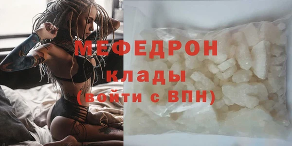 кокаин Армянск