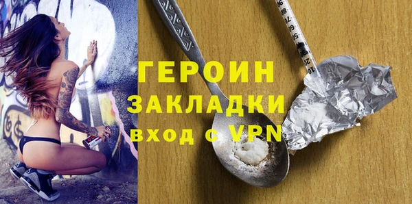 альфа пвп VHQ Баксан