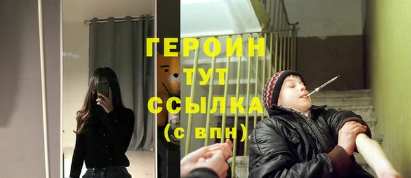 ГАЛЛЮЦИНОГЕННЫЕ ГРИБЫ Арсеньев