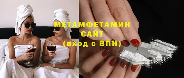 ГАЛЛЮЦИНОГЕННЫЕ ГРИБЫ Арсеньев