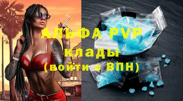 альфа пвп VHQ Баксан