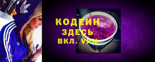 кокаин Армянск