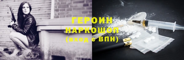 кокаин премиум Балахна