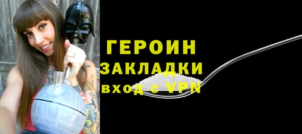 альфа пвп VHQ Баксан