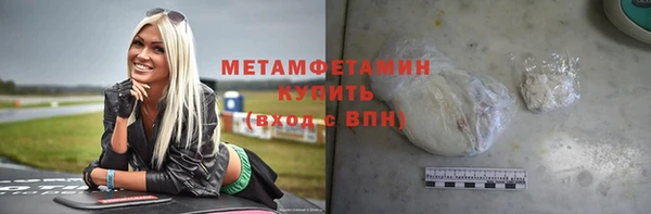 кокаин премиум Балахна