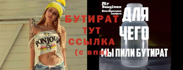 кокаин премиум Балахна