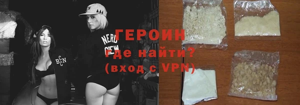 прущие грибы Балабаново