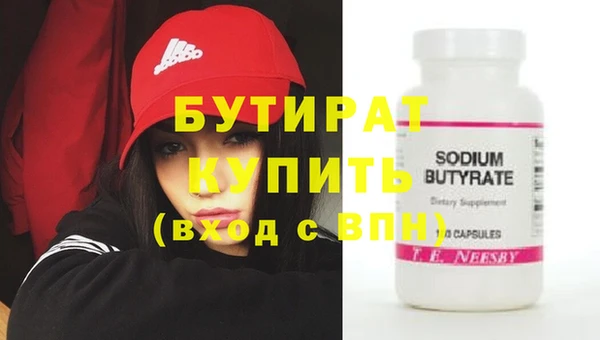 прущие грибы Балабаново