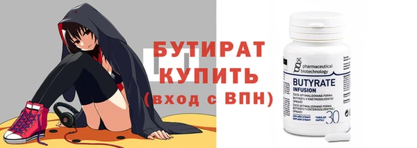 альфа пвп VHQ Баксан