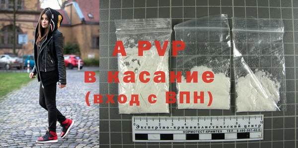 альфа пвп VHQ Баксан