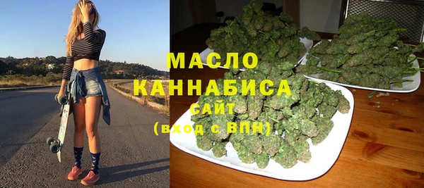 кокаин премиум Балахна