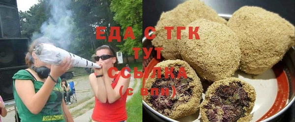 прущие грибы Балабаново