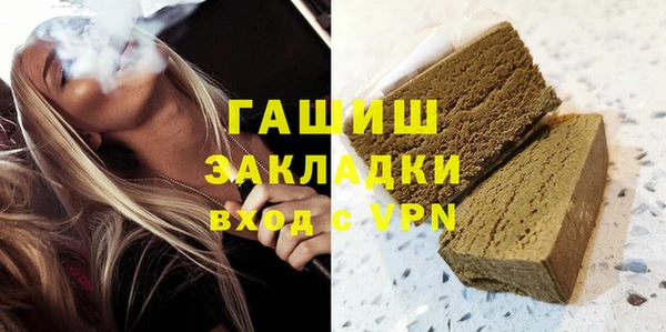 гашиш Аркадак