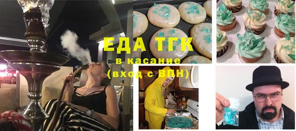 кокаин премиум Балахна