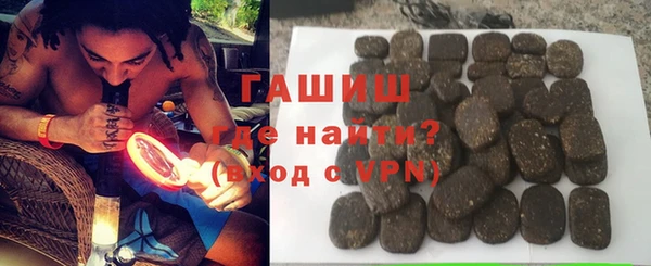 альфа пвп VHQ Баксан