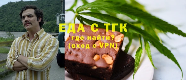 альфа пвп VHQ Баксан