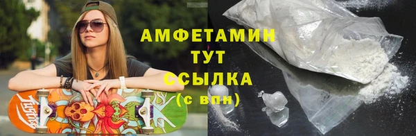 альфа пвп VHQ Баксан