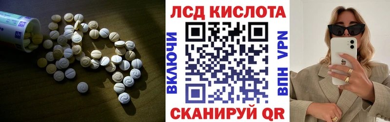 omg как зайти  Болохово  LSD-25 экстази ecstasy  купить закладку 