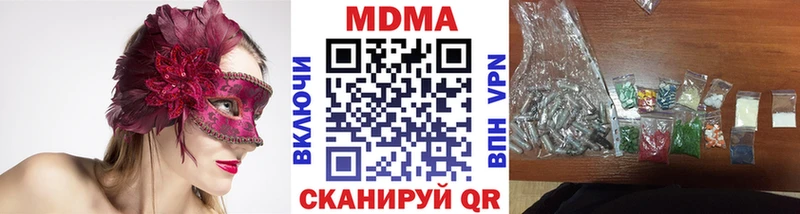 МДМА молли  цена наркотик  Болохово 