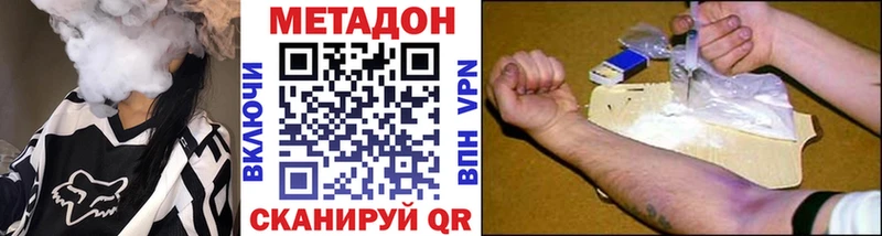 маркетплейс какой сайт  Болохово  МЕТАДОН мёд 