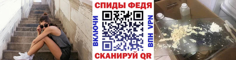 МЕТАМФЕТАМИН винт  Болохово 