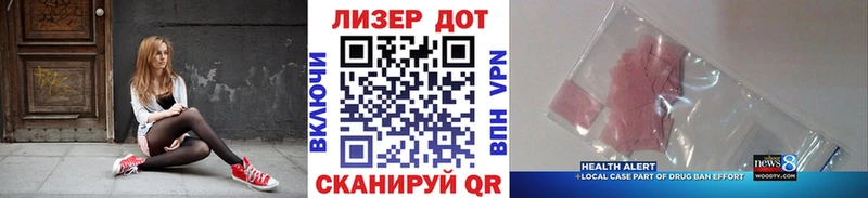 Марки N-bome 1,5мг  Болохово 