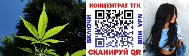 Дистиллят ТГК Wax  закладка  Болохово 