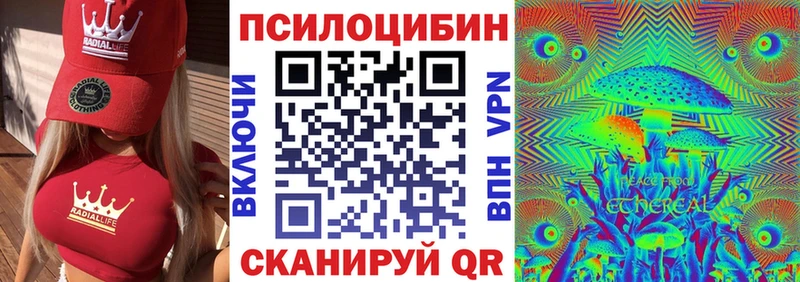 Псилоцибиновые грибы ЛСД  mega как зайти  Болохово 