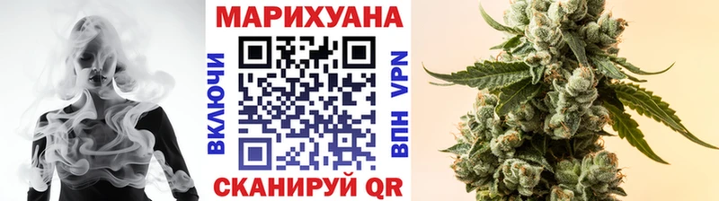 МАРИХУАНА THC 21%  Болохово 